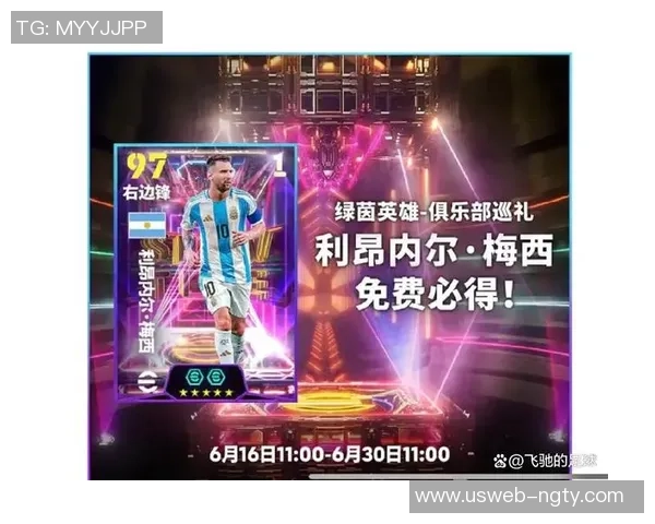 梅西在实况足球2017中的精彩表现与游戏技巧分析 梅西在实况足球2017中的精彩表现与游戏技巧分析