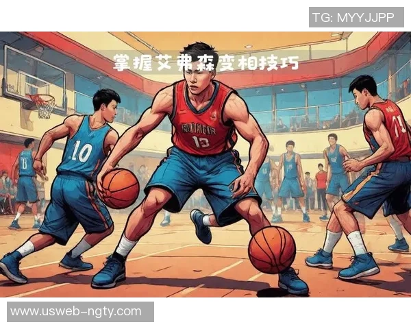 篮球动作教学视频全解析从基础到进阶技巧助你成为球场明星 篮球动作教学视频全解析从基础到进阶技巧助你成为球场明星