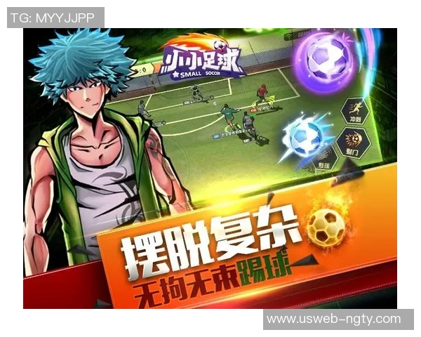 球球大作战足球全新玩法上线,带你体验激情四射的球场对决与团队协作乐趣 球球大作战足球全新玩法上线,带你体验激情四射的球场对决与团队协作乐趣