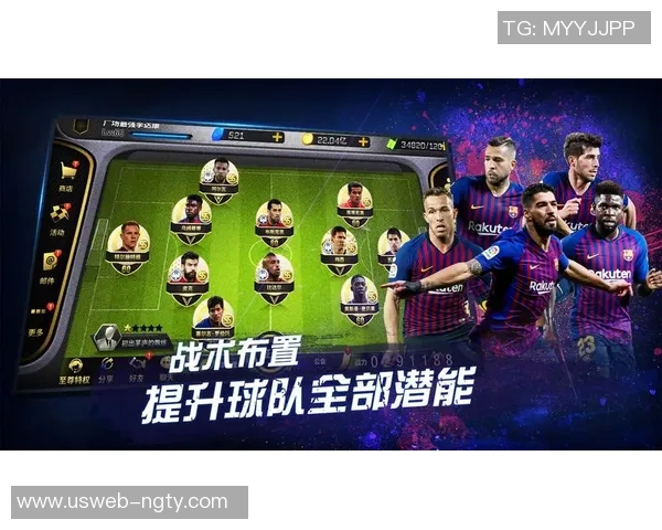 豪门足球风云授权背后的故事与传奇球星的崛起与挑战